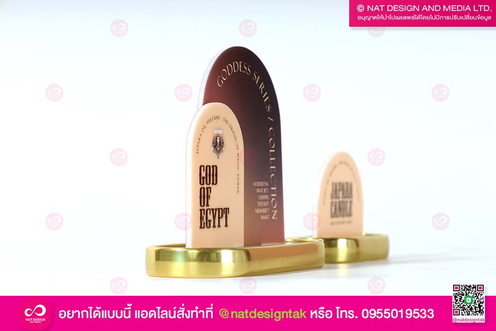 ป้ายชื่อตั้งโต๊ะ