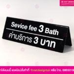 ป้ายตั้งโต๊ะสามเหลี่ยมพับ