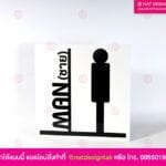 ป้ายห้องน้ำ ชายหญิง