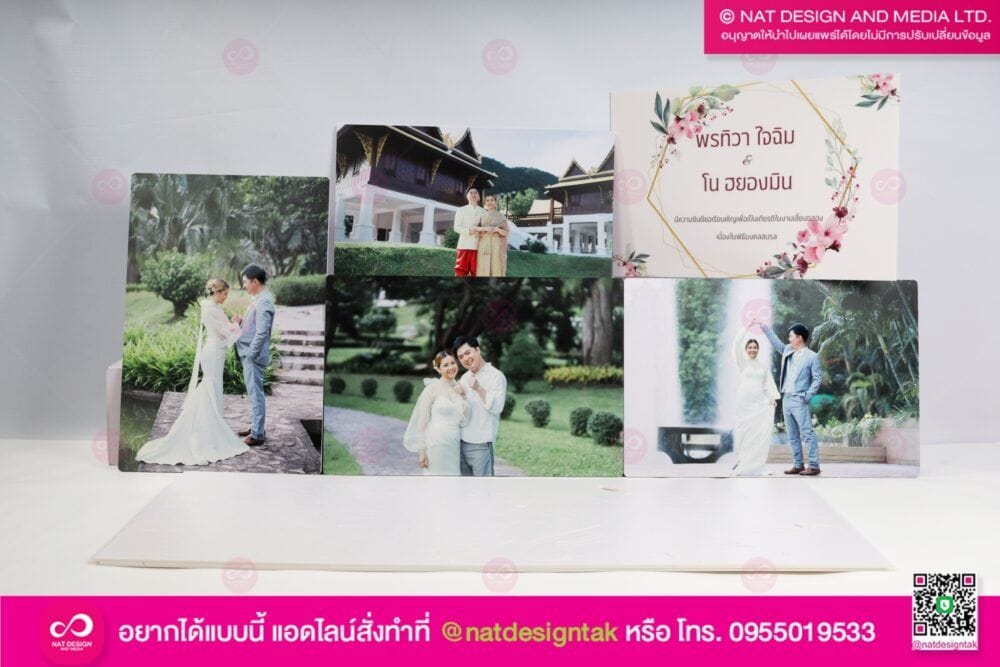 ภาพกรอบลอยงานแต่งงาน