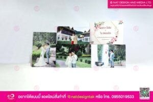 ภาพกรอบลอยงานแต่งงาน