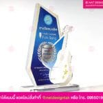 โล่รางวัลชนะเลิศ