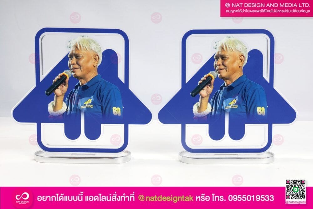 โล่รางวัลรูปคน