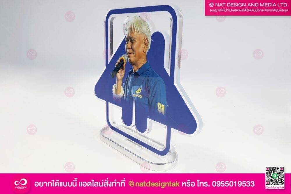 โล่รางัลอะคริลิค