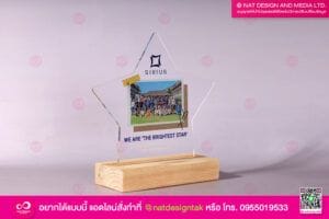โล่อะคริลิคใส