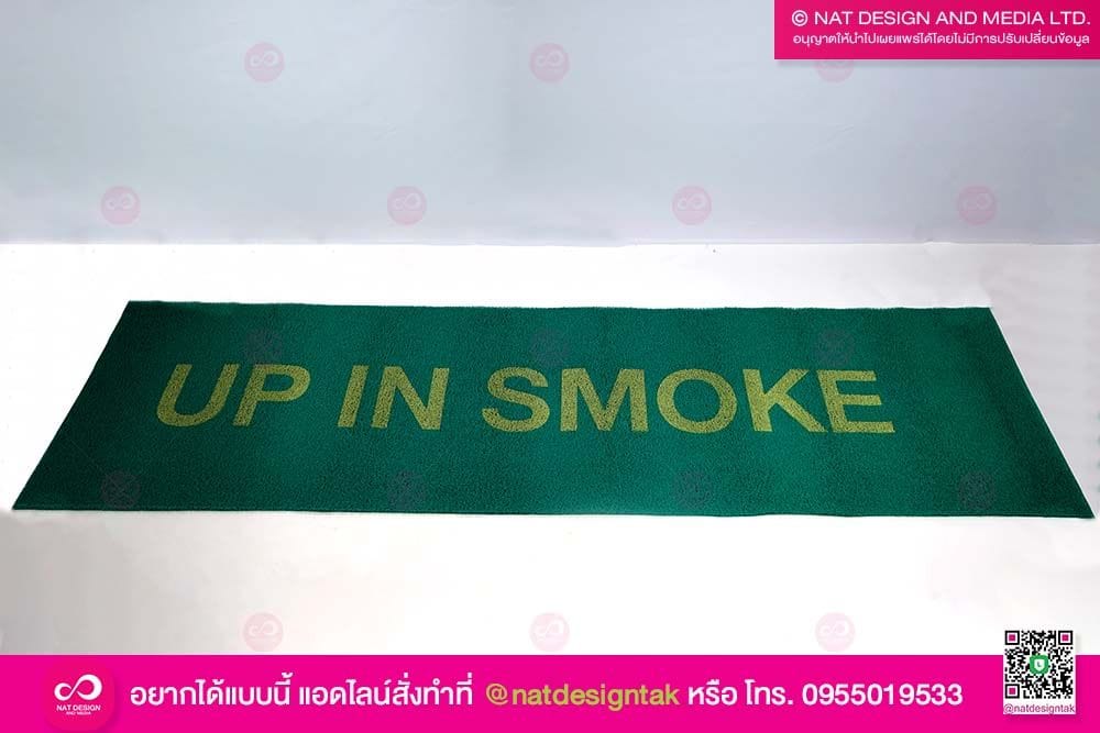 พรมเช็ดเท้า พิมพ์ข้อความ กำหนดข้อความ ออกแบบโลโก้ พิมพ์ยูวี