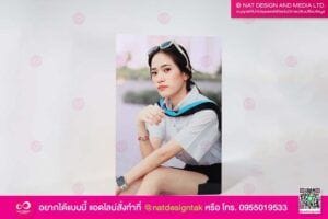 รับปริญญา