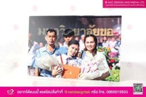 กรอบลอย ที่ระลึก