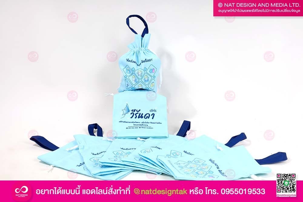 กระเป๋าถือน่ารักๆ