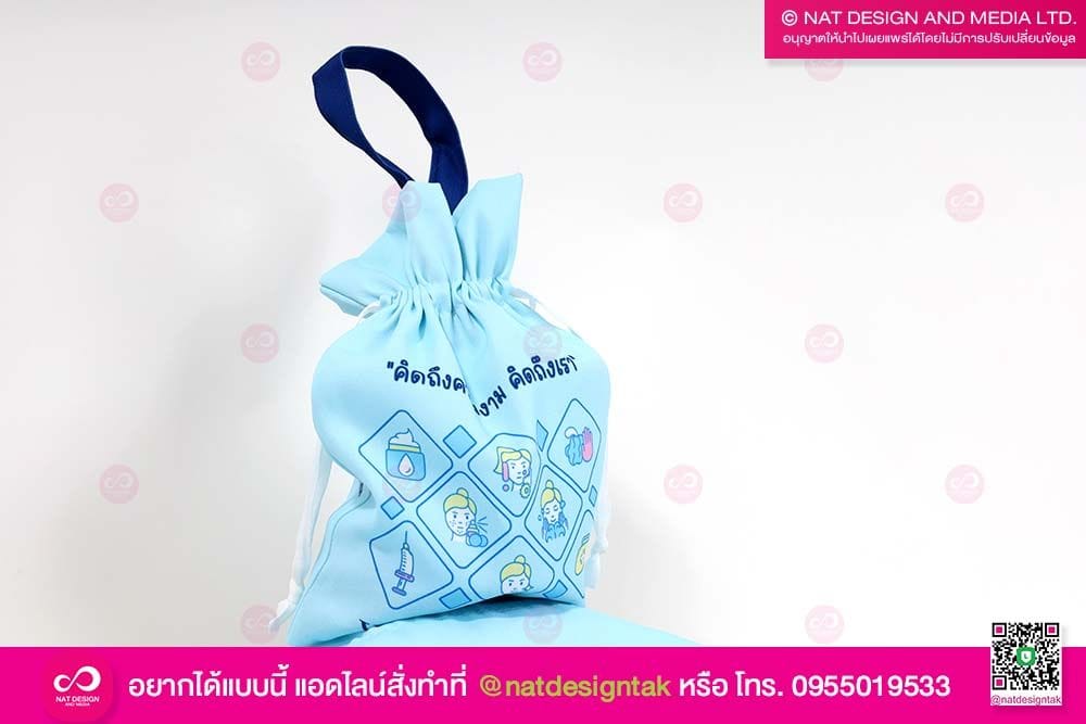 กระเป๋าคลินิก วีรันดา