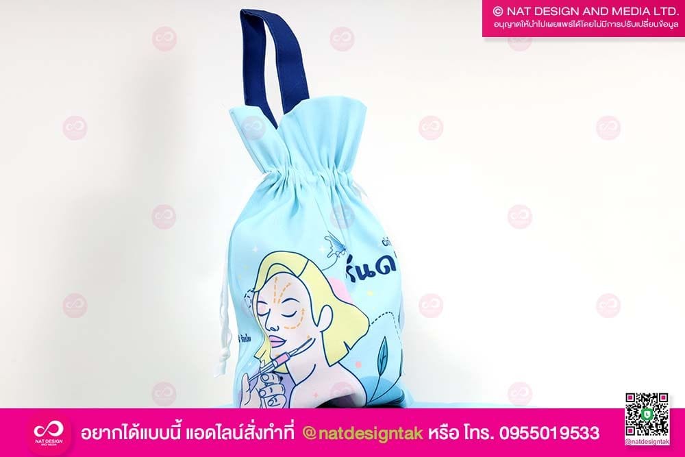 กระเป๋าคลินิก วีรันดา