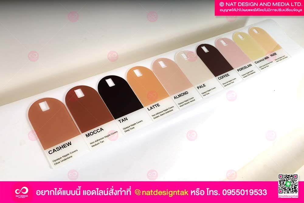 ชาร์จสี สำหรับใช้เลือก