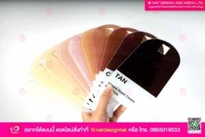 ชาร์จสี อะคริลิค