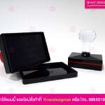 ตรายางพร้อมหมึกในตัว