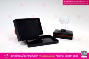 ตรายางพร้อมหมึกในตัว