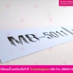 บล็อกพ่นสีแผ่นฮิป