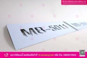 บล็อกพ่นสีแผ่นฮิป
