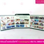 บอร์ดพับ กิจกรรมบำบัด
