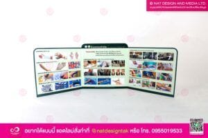 บอร์ดพับ กิจกรรมบำบัด