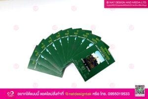 บัตรคอนเสิร์ตกระดาษอาร์ตมัน