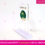 ป้ายคิวอาร์โค้ดแบบเปลี่ยนได้