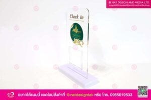 ป้ายคิวอาร์โค้ดแบบเปลี่ยนได้