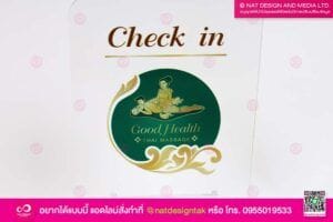 โลโก้ร้านนวด