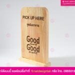 ป้ายจุดรับสินค้า แบบตั้งโต๊ะ
