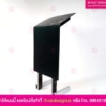 ป้ายชื่อสวน