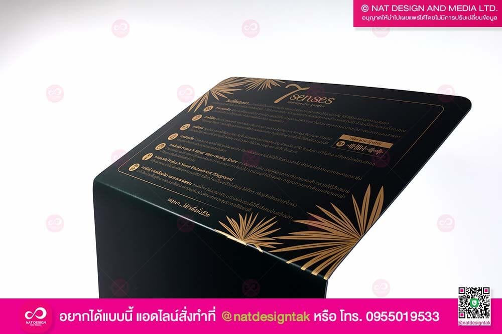 ป้ายคอมโพสิตพิมพ์ยูวี