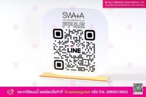 คิวอาร์โค้ดอะคริลิคขาว