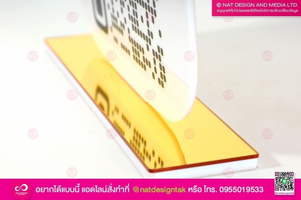 ป้ายช่องทางติดต่อ คิวอาร์โค้ด