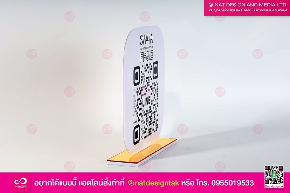 ป้ายสแกนจ่าย