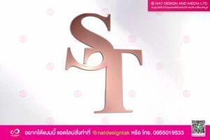 ป้ายตัวอักษรอะคริลิค งานแต่ง