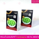 ป้ายตั้งโต๊ะโปรโมชั่น