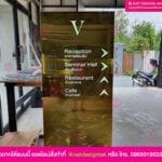 ป้ายบอกทาง พร้อมโลโก้ร้าน