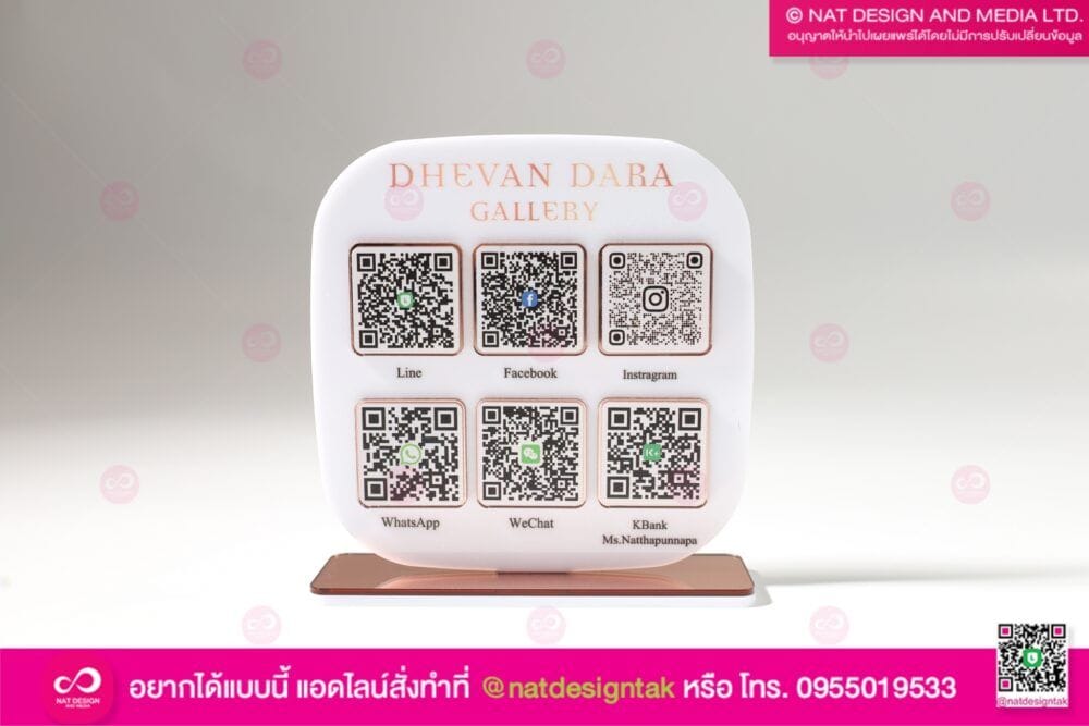 ป้ายสแกนคิวอาร์โค้ด gallery
