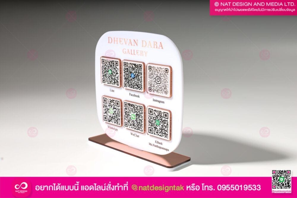 คิวอาร์โค้ด Gallery
