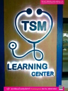 ป้ายไฟห้องตรวจ