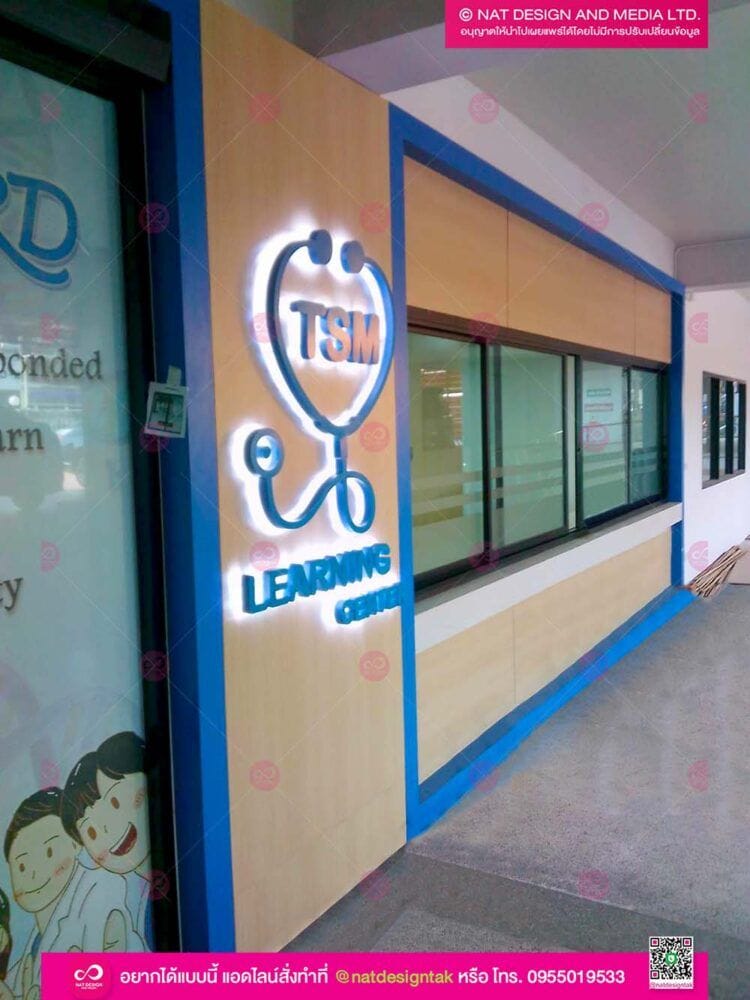ตัวอักษรสแตนเลสทำสี