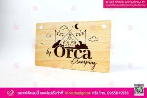 ป้ายไม้แขวนหน้าร้าน Orca