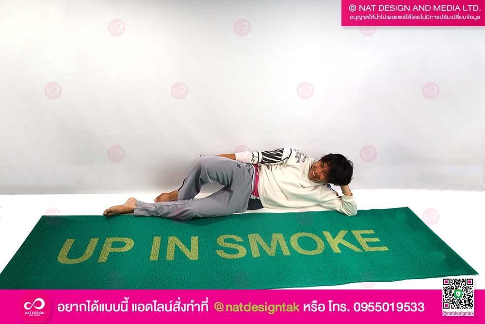 พรมเช็ดเท้า พิมพ์ยูวี