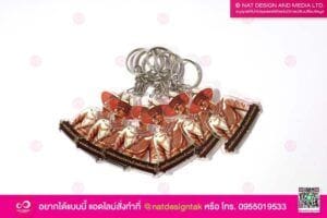 พวงกุญแจ พระเจ้าตาก