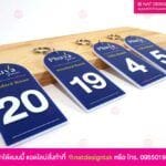 พวงกุญแจอะคริลิคขาว