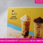 กรอบลอย สินค้า