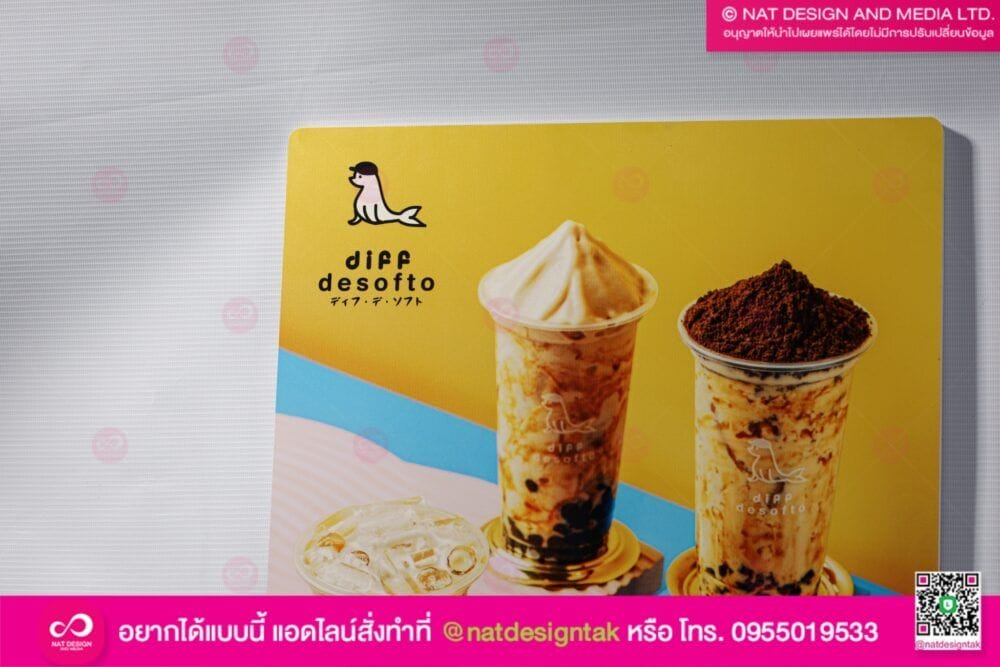 กรอบลอย สินค้า