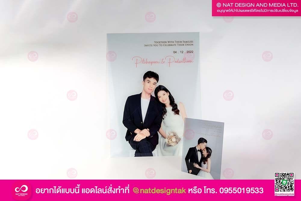 ภาพงานแต่ง อะคริลิค