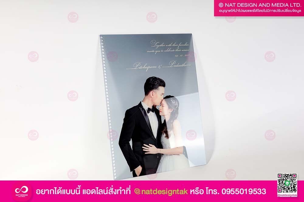 ภาพงานแต่ง อะคริลิค