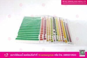 สติ๊กเกอร์