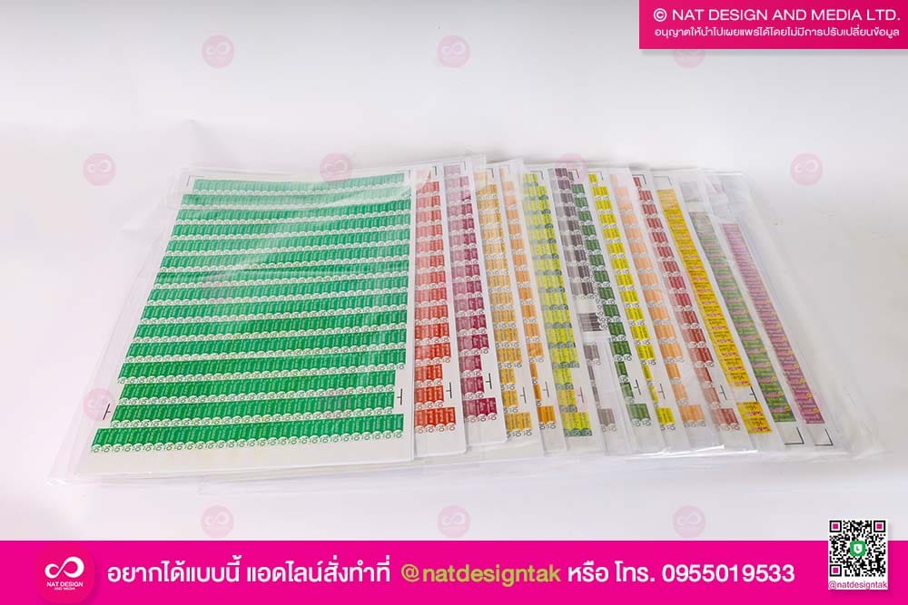 สติ๊กเกอร์ไดคัท